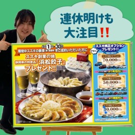 ＧＷが明けたら・・・？